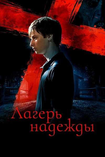 фон