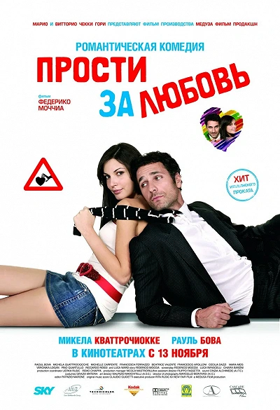 фон