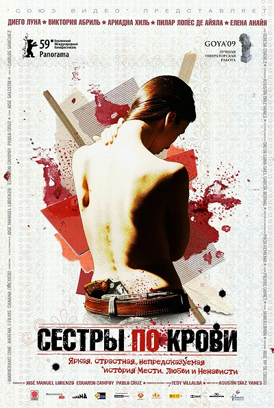 фон