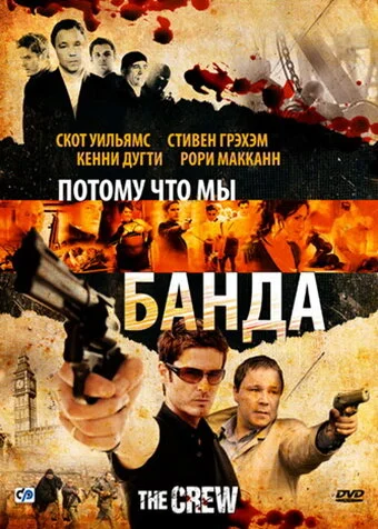 фон