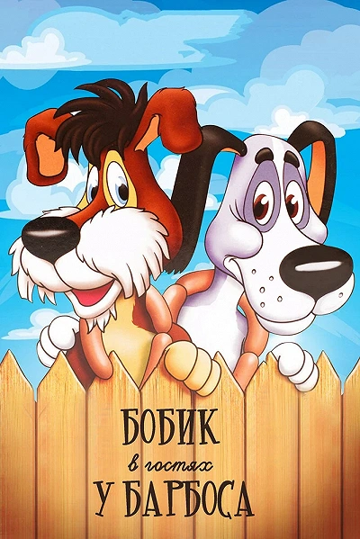 фон