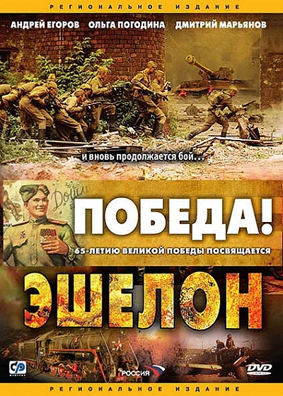 фон