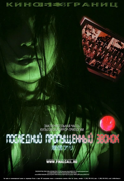 фон