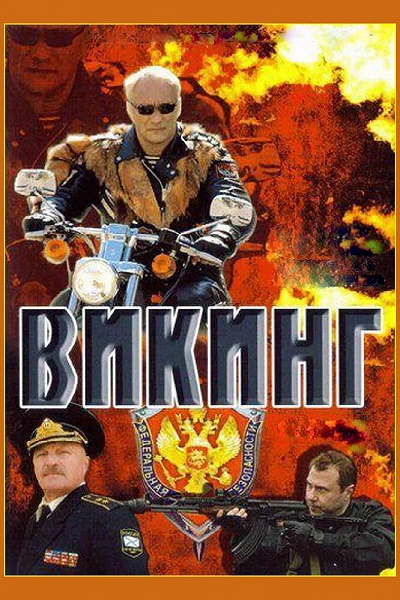 фон