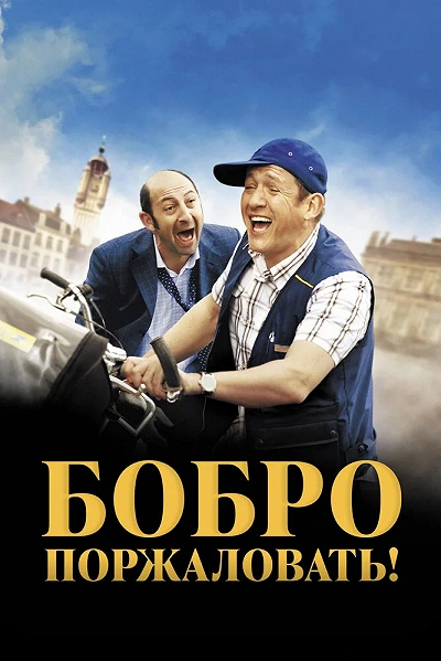 фон