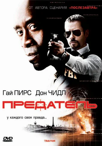 фон
