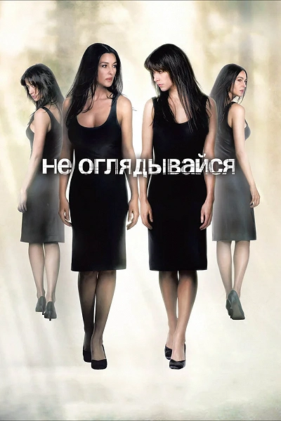 фон