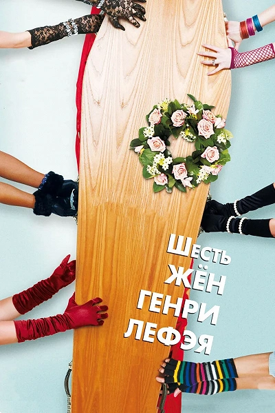 фон