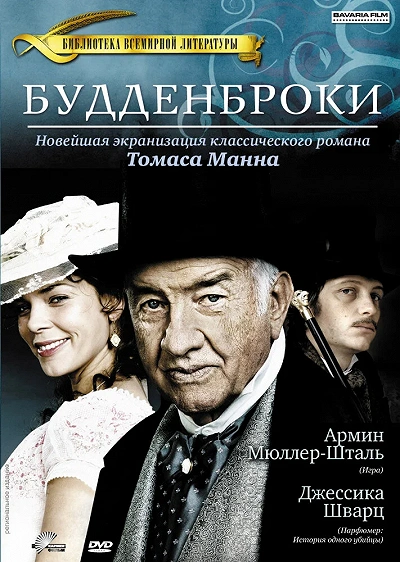 фон