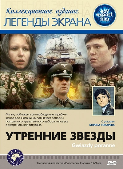 фон