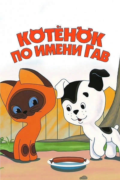 фон