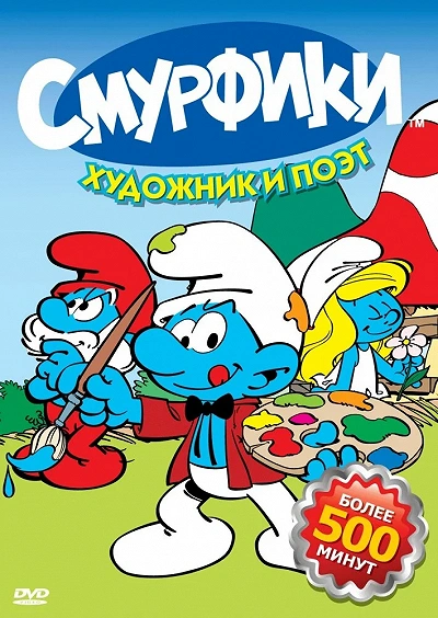 фон