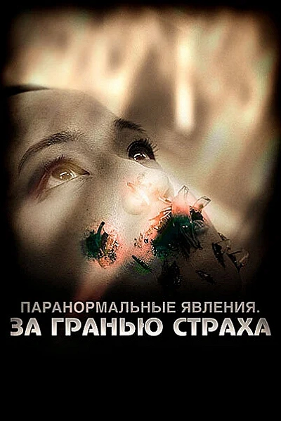 фон