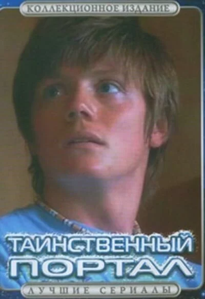 фон