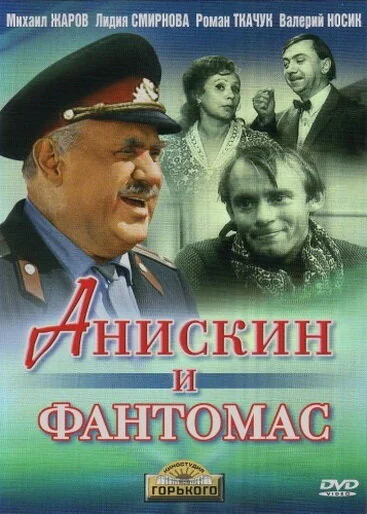 фон