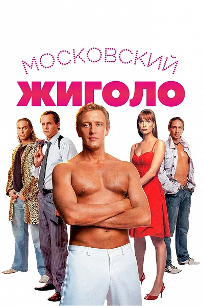 фон