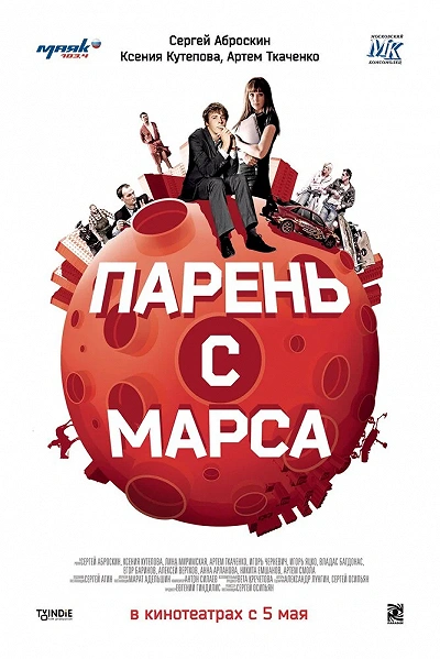 фон