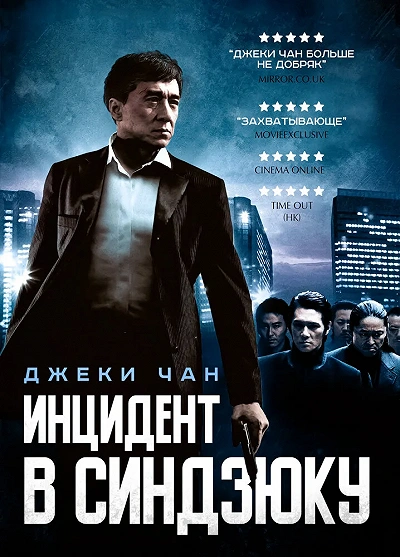 фон