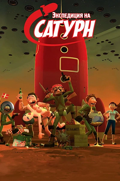 фон