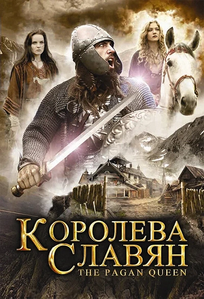 фон