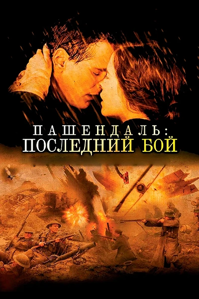 фон