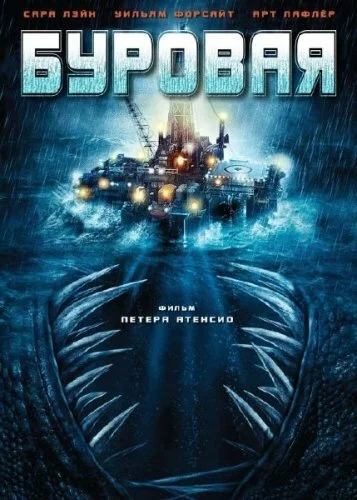 фон