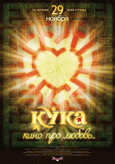 фон