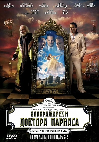 фон