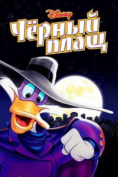 фон