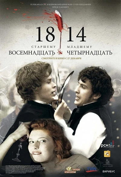 фон