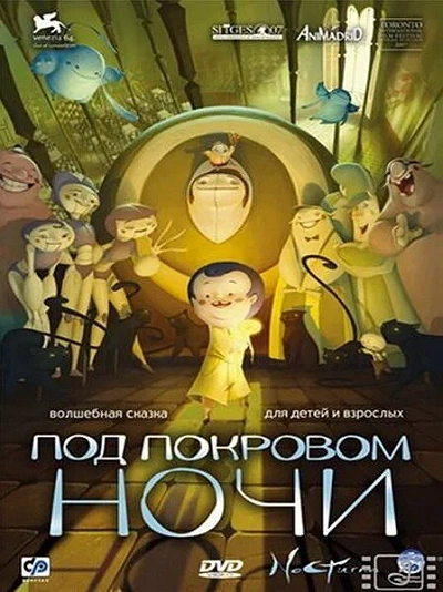 фон