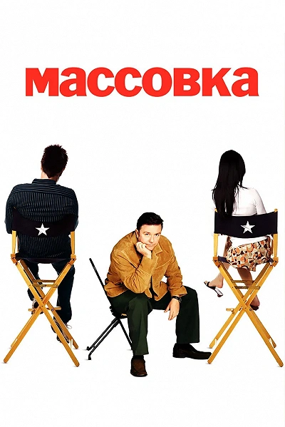фон