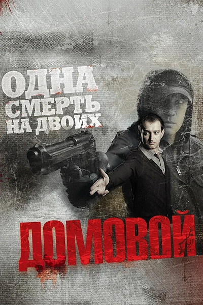 фон