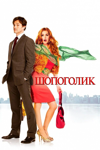 фон