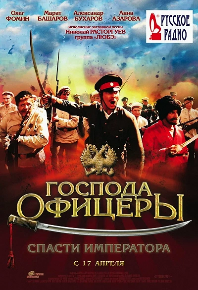 фон