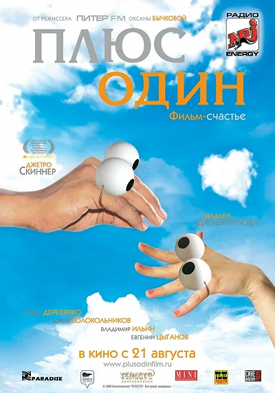 фон