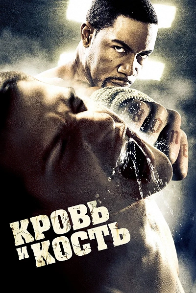 фон