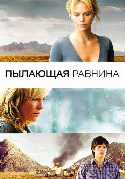 фон