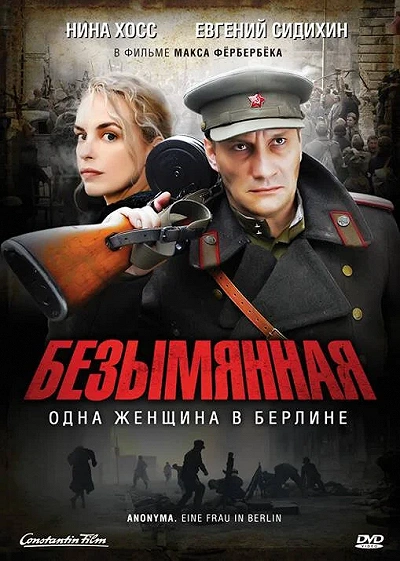 фон