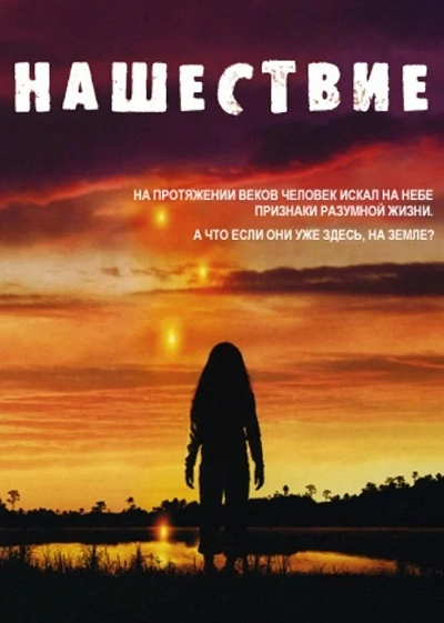 фон