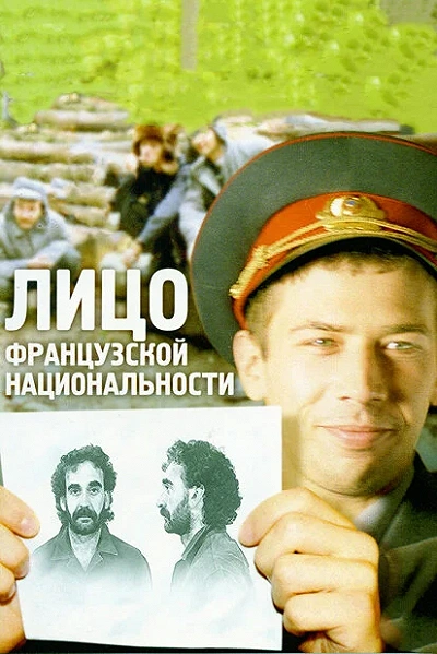 фон