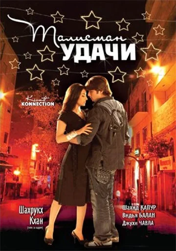 фон