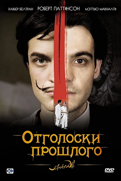фон