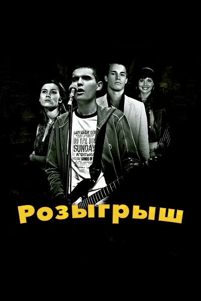 фон