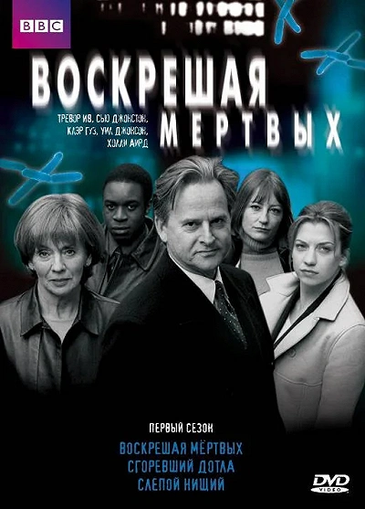 фон