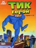 фон