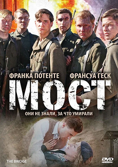 фон