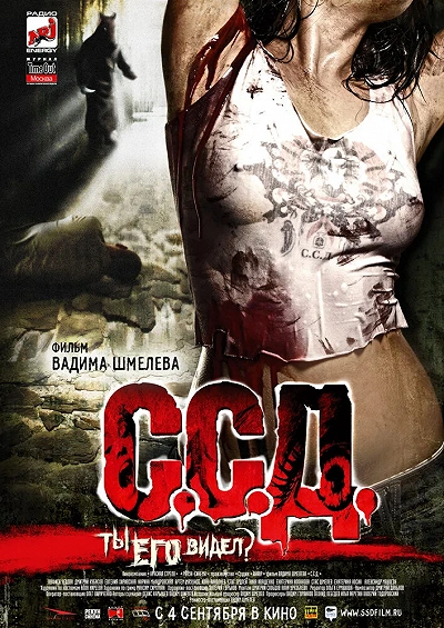фон