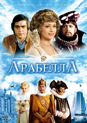 фон