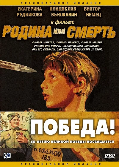 фон
